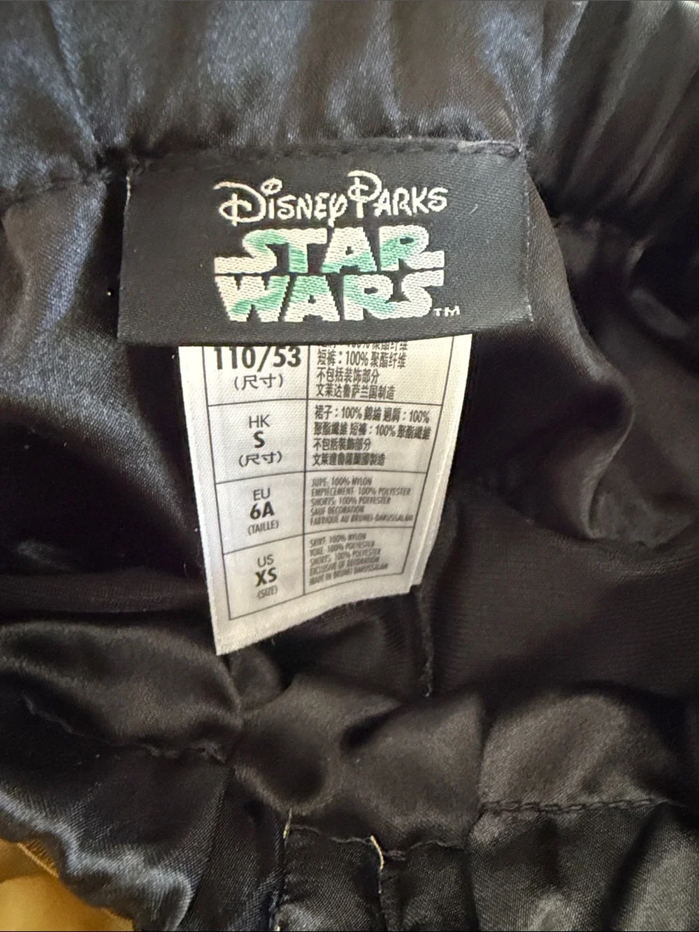 Star Wars star wars